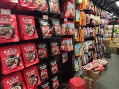 零售区-黑色经典臭豆腐·湖南特产(太平街口店)