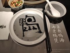 -老鸭集(金沙龙湖天街店)