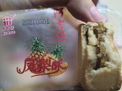 -阿吉仔(大元路店)