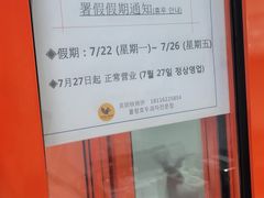 -莫朗核桃饼(虹泉路店)