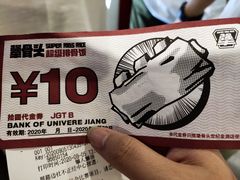 -燕莎友谊商城(金源店)