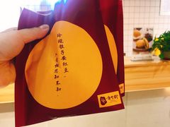 -章台柳铜锣烧(苏州中心店)