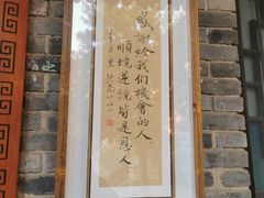-兴教寺