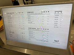 -Yee3·三号椰(上海中山公园龙之梦店)