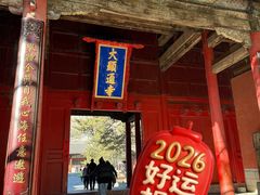 -五台山风景名胜区