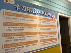 -艺年级儿童语言艺术中心(冉家坝爱融荟城店)