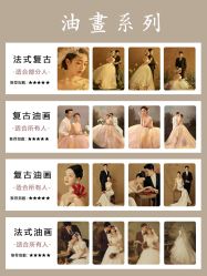 -花漾摄影优选工作室(东莞原创作品店)