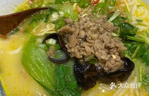 酸辣肉酱米粉