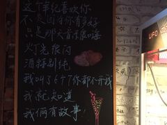 -Rural Tequila墨西哥餐厅(东川路店)