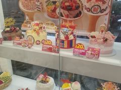 -味多美蛋糕(新和平里店)