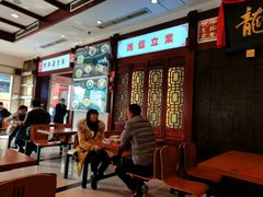 -龙抄手(春熙路总店)