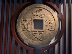 -嘉定博物馆