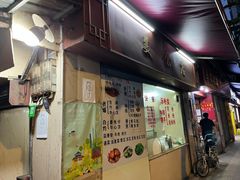 门面-美食店(华贵路店)