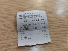 -德泓面馆(颐高店)