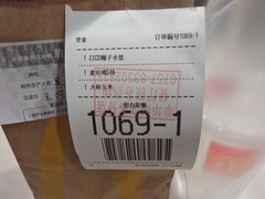 -麦当劳(季华好又多店)