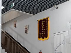 -雅仕康口腔