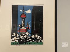 -中华艺术宫(上海美术馆)