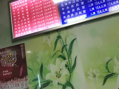 -河南面馆(瞿溪路店)