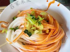 -吕家米皮