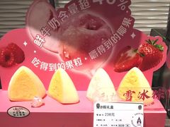 -GANSO元祖食品(白下店)