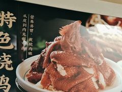 -老淮滨-蚌埠非遗小吃(淮河路店)