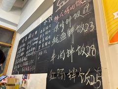 -优壹佳·延边朝鲜族料理(中山北路店)