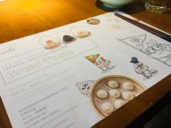 账单-南小馆(迪士尼小镇店)
