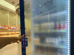 -心乐生活新鲜屋(星海广场店)