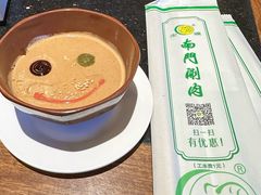 -南门涮肉(天坛店)