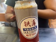 -铁真·刨冰红焖羊肉·正宗老字号