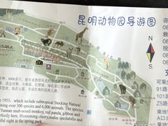 -昆明动物园
