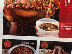 -老佛爷铜炉蛙锅(海岸城店)