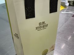 -混果汁(福田领展中心城店)