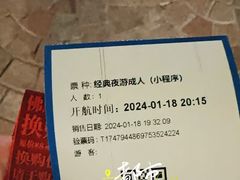 -闽江夜游台江旅游码头