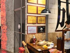 -牛签签串串香(IFS店)