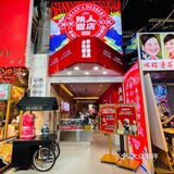 西安特色文创冰棍🔜兵马俑大雁塔都在这里⏸