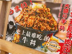 -二丁目食堂(铁西万象汇店)
