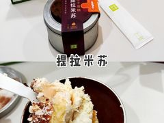 -奈雪的茶(苏宁广场店)
