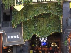 -别院里音乐餐酒吧(双流航空港店)