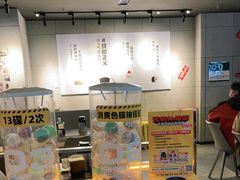 -元气寿司(东方宝泰店)