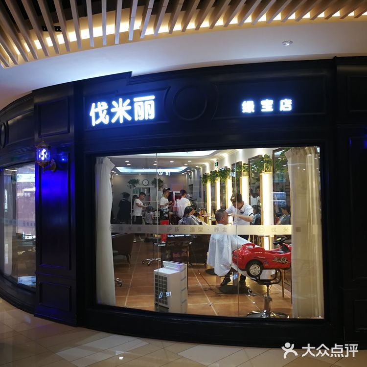 我因为有事跟预约的时间换了 小姐姐也给我换了