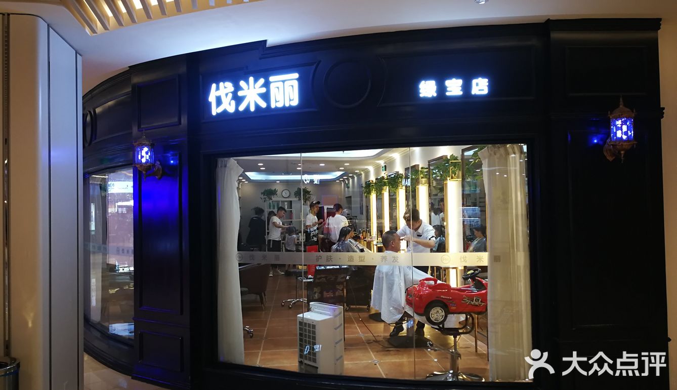 我因为有事跟预约的时间换了 小姐姐也给我换了