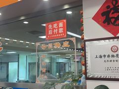 -龙华素斋(龙华路店)