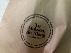 -熊叔熊婶面包房(团结湖店)