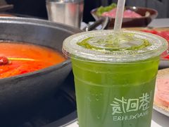 -贰回巷火锅馆(钟楼店)