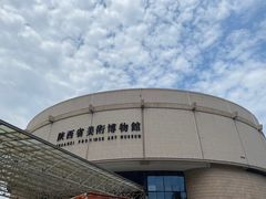 -陕西省美术博物馆