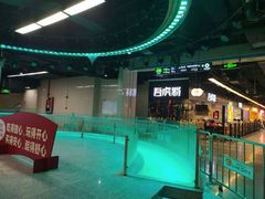 -连城·新天地(福华一路店)