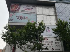 -盛邦国际大厦
