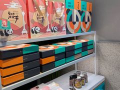 -爱达乐面包生日蛋糕(温江新尚天地店)