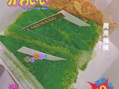 -CAKE WANG千层制造所(省府店)